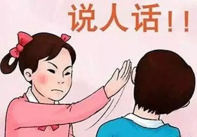 落人口舌什么意思_落人口舌什么意思(3)