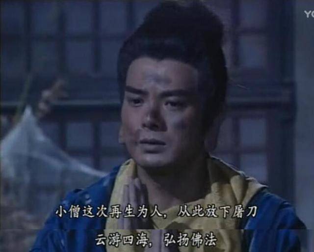天龙八部鸠摩智是装逼高手?他是金庸小说最强大脑