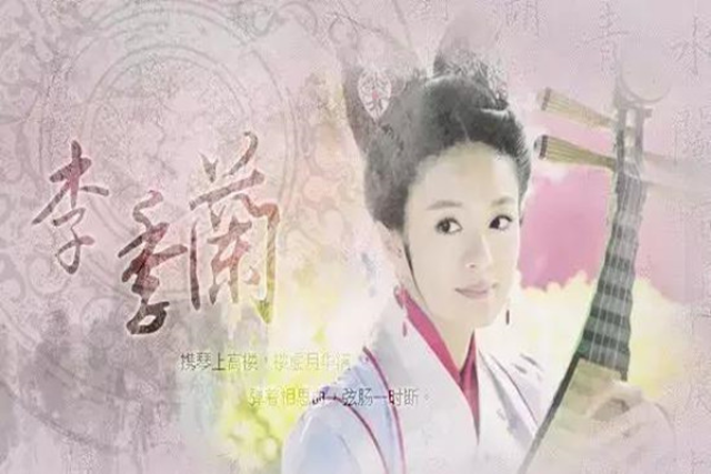 唐代才女李季兰六岁就春心萌动,一生身边男人无数