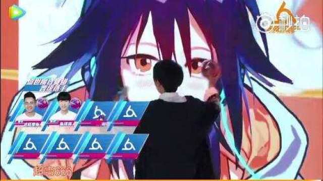 《明日之子》二次元荷兹晋级,网友:很尴尬啊!