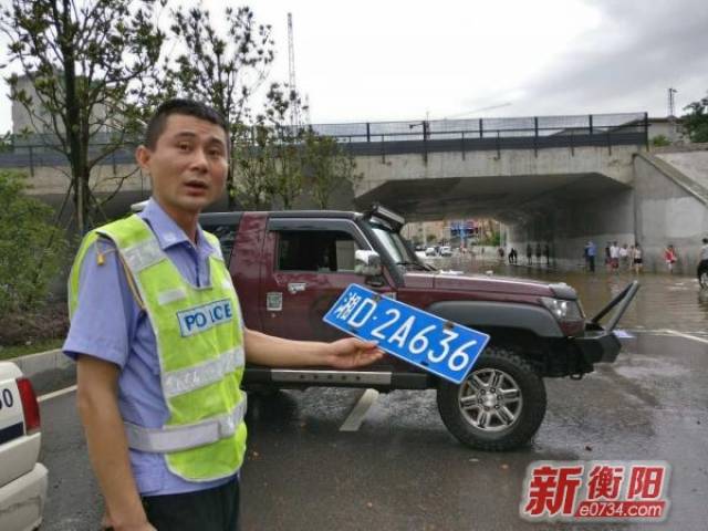 湘d2a636车主:珠晖区交警大队叫你去领车牌!_手机搜狐