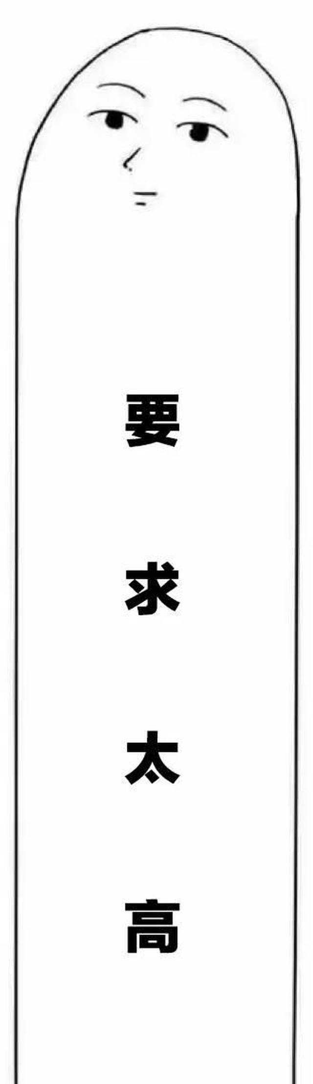 每日三省吾身:为什么你一直招不到人?