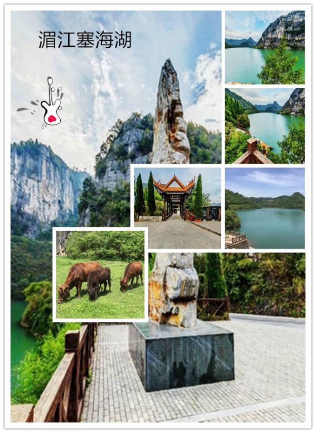 娄底周边湄江旅游景点概括