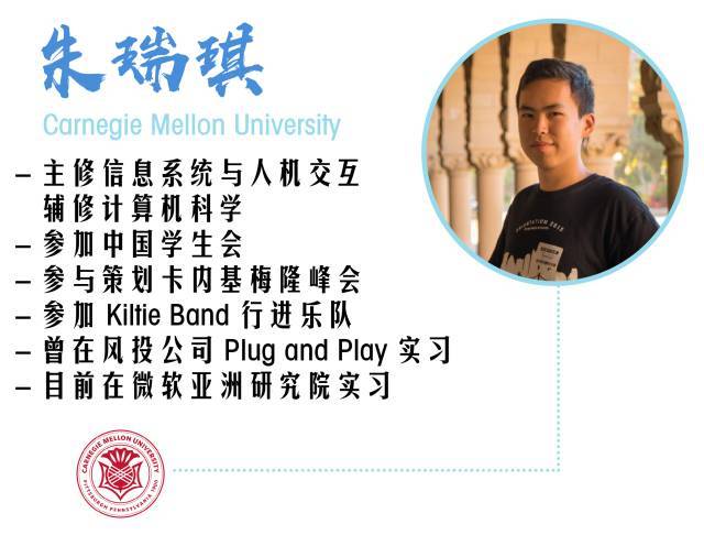 来自拥有全美第六佳商学院的 罗切斯特大学