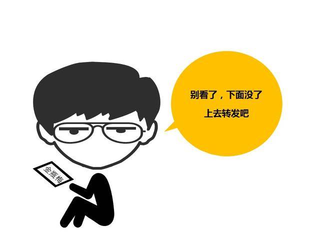 ppt结尾页放什么既能得体又能有高逼格?