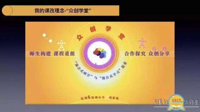 信息化如何成为教学“利器”