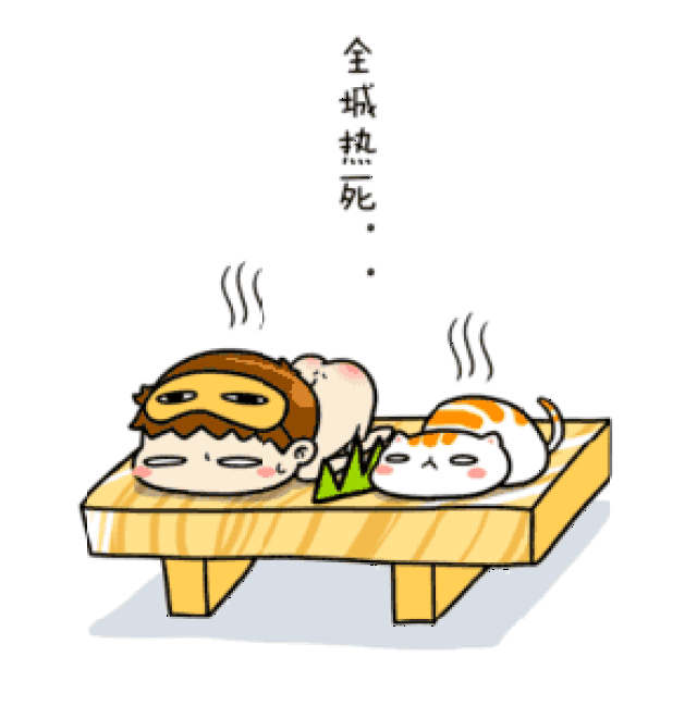 动漫 卡通 漫画 头像 296_300 gif 动态图 动图