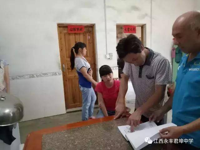 对留守学生的家庭做单独走访 来源:江西永丰君埠中学 图/文:陈志刚