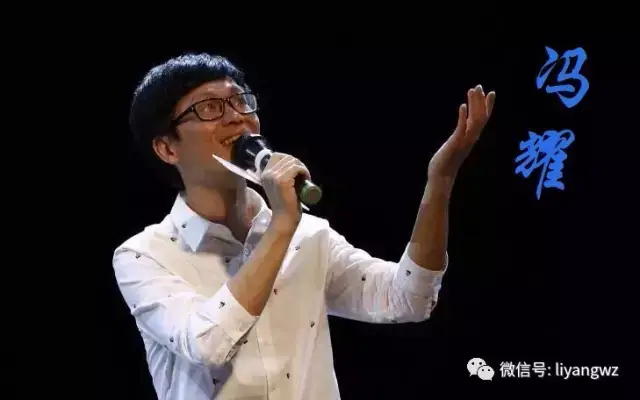 冯耀:黎阳赋