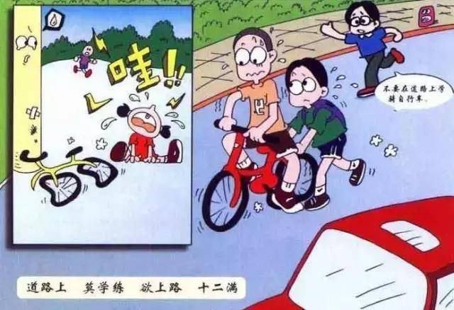 儿童暑期安全注意什么 54da893942894fb3b8d2bad3e4739ba8.jpg