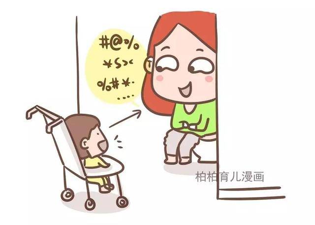 娃有安全感,妈妈也能看到娃,顺便还能进行一场宝宝如厕训练之现场教学