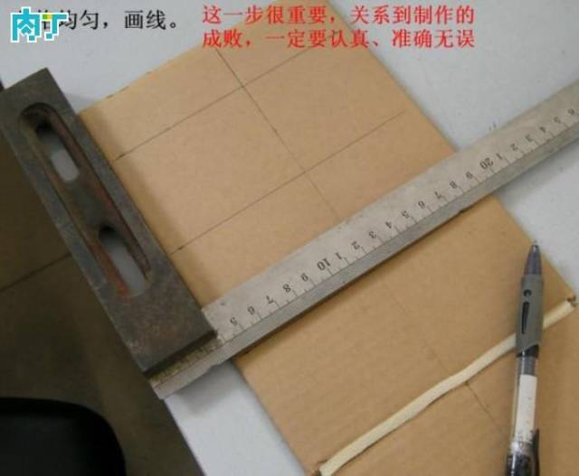自制收纳盒方法及图片 旧纸板手工diy收纳盒图解