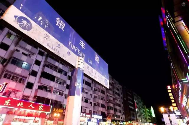 着这份工作 探店地址 detective's address 银丰路路牌后面就是这家店