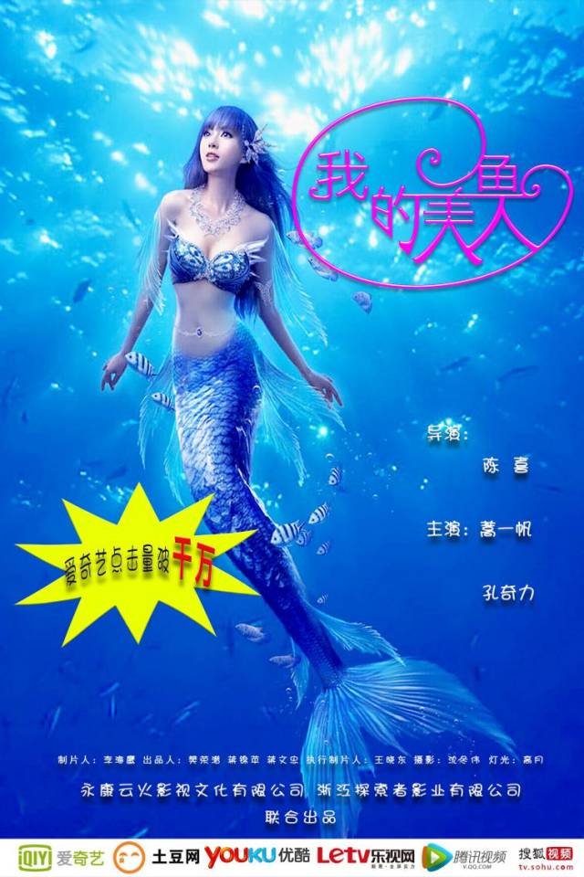 横店金牌制作团队--海鹰电影工作室