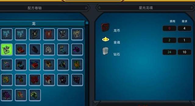 如何简单快速的合成坐骑 f0f37629475f4e48850facceaf94c71d.jpg