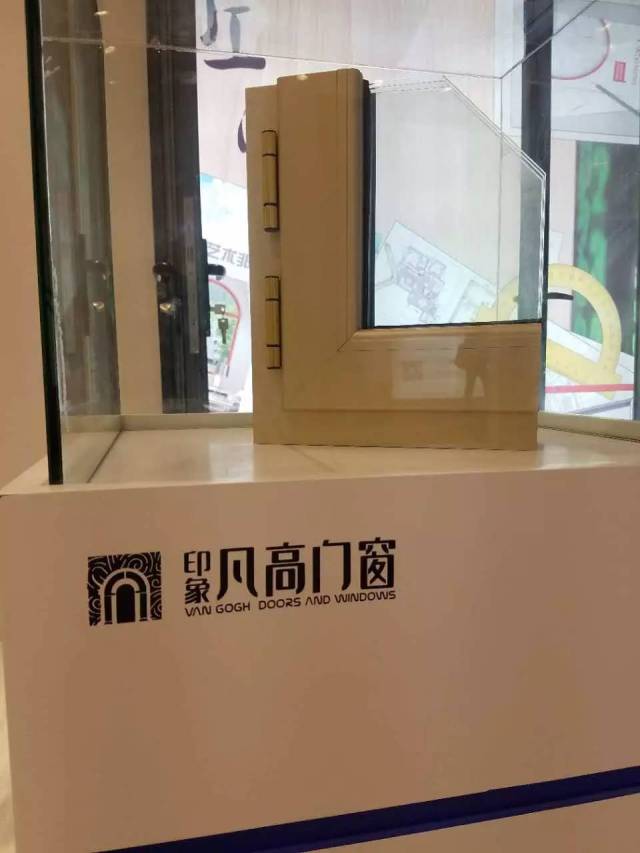 非凡设计,携手凡高,与你共同发现不一样的好门窗