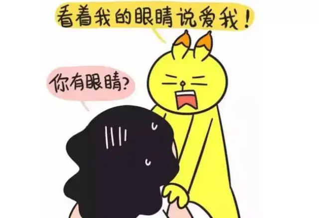 为了把眼睛睁大,小小年纪就有了抬头纹!