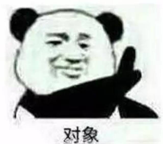 你说不就是一个表情包, 你都懂! 那你来看看这些!