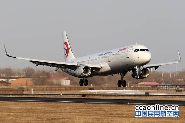 东航浙江分公司迎来a321飞机,机队已达20架