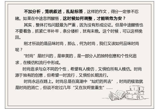 我该怎么办作文怎么写 49f4cf7943e146479afed004864d0db1.jpg