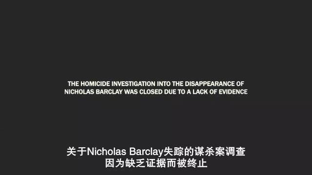 美国十三岁男孩离网页游戏私服大全奇失踪,背后的真相骇人听闻!