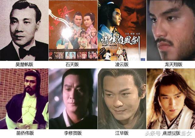 男明星演绎的同一个角色,到底谁最帅!