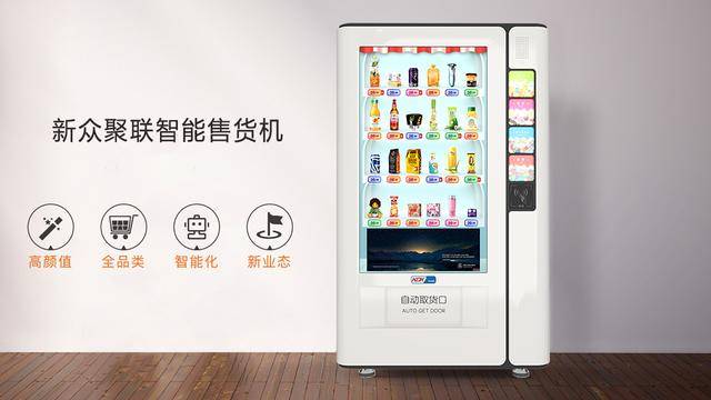 自动售卖机怎么调难度 自动售卖机怎么调难度