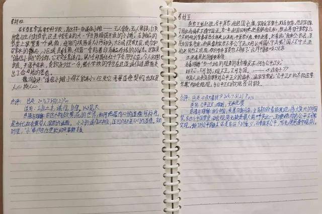 2017高考672分(理科)▲武汉市十一中严谊凯同学的语文素材积累笔记
