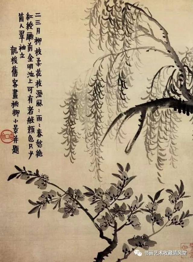 每天古书画:清 金农绘画选