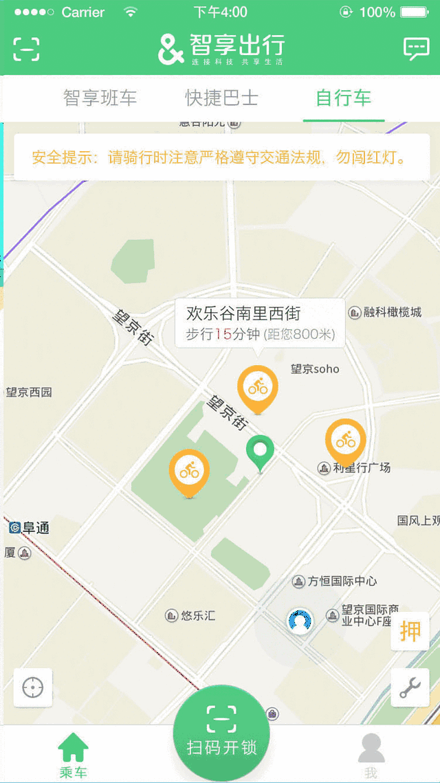 640_1138 竖版 竖屏