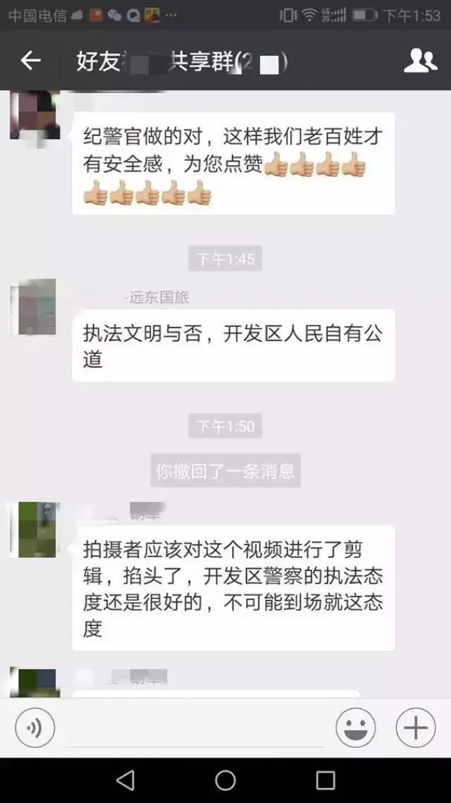 青岛一奔驰女控诉交警,结果反遭网友啪啪打脸!