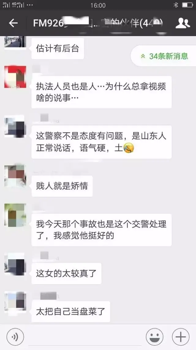 青岛一奔驰女控诉交警,结果反遭网友啪啪打脸!