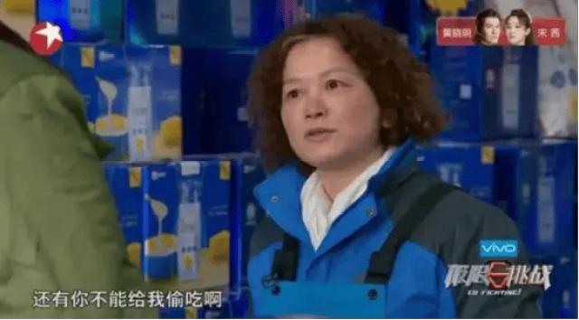 极限挑战第一季第七期孙红雷 854124838a06413c8cf319d282e71a05.jpg