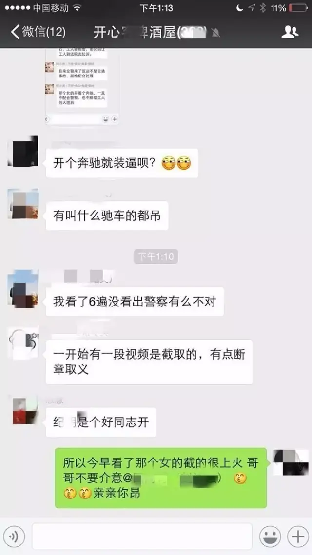 青岛一奔驰女控诉交警,结果反遭网友啪啪打脸!