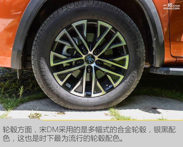 轮胎方面,宋dm采用的是米其林浩悦系列轮胎,尺寸为225/60r18,市场价约