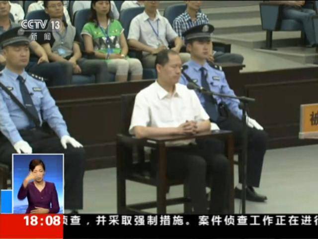 现实版“赵瑞龙”:大老虎的公子们