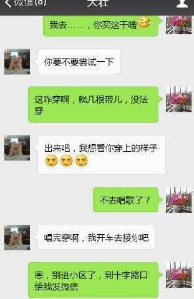 电脑版微信怎么截屏聊天记录 7672711c35e2412cbbad6d0ff9148c9e.jpeg