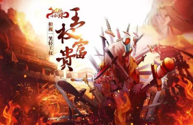 狐妖小红娘:傲来雾花果香,定海一棒万妖朝!