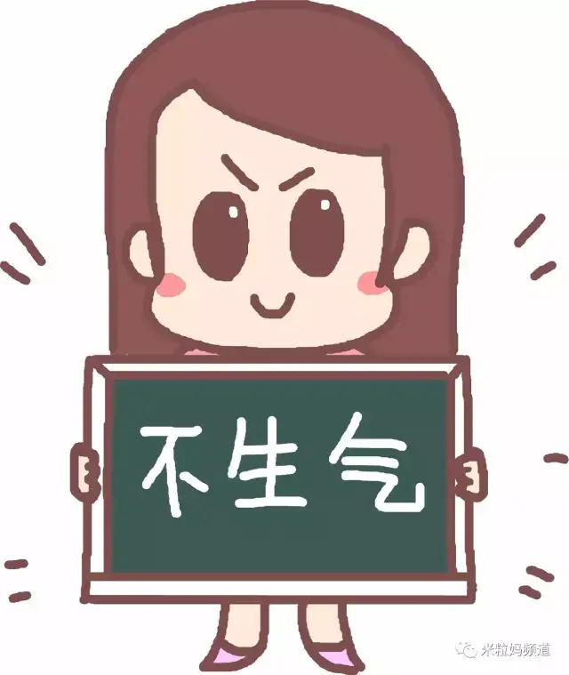 掌握这一招,再也不会被熊孩子气到原地爆炸
