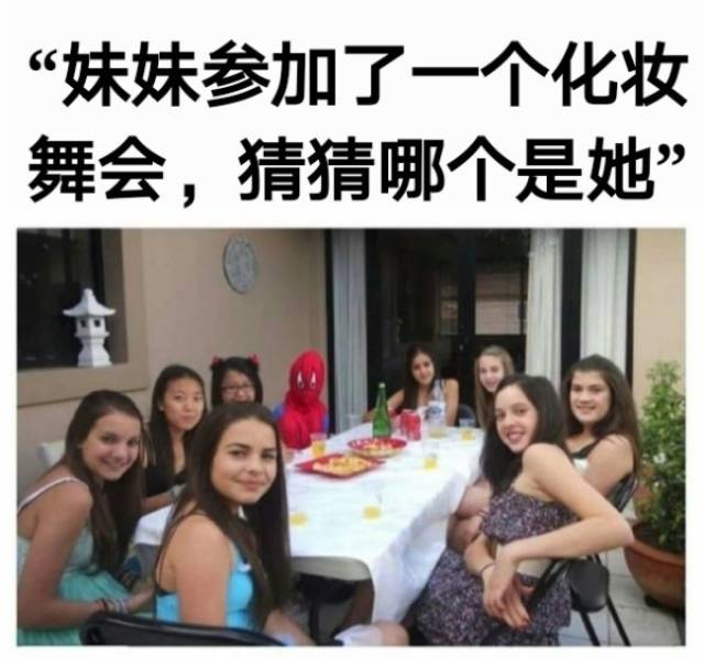 搞笑内涵图:热的裤衩子都不想穿了