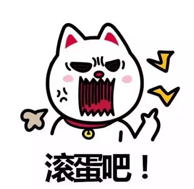 找工作?先看看老板什么星座吧 | 吐槽大会