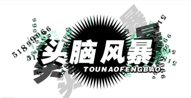 共享雨伞市场分析项目商业计划书