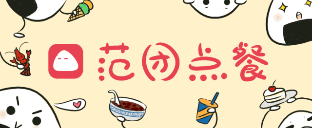 美团我们分手吧我爱上了别人
