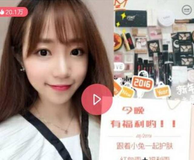 怎么成为淘宝主播 518c7d9205e947e5a69318c334928e0a.jpeg