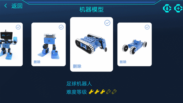 创意无限,脑洞大开玩转ironbot chap教育机器人