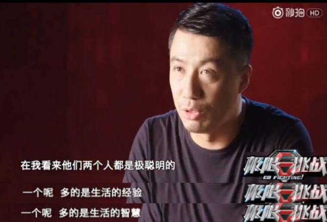 《极限挑战3》导演揭秘第一期节目背后故事.