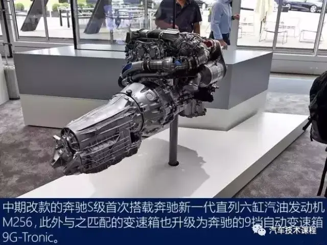 从m256发动机,看奔驰最新发动机平台9大技术亮点