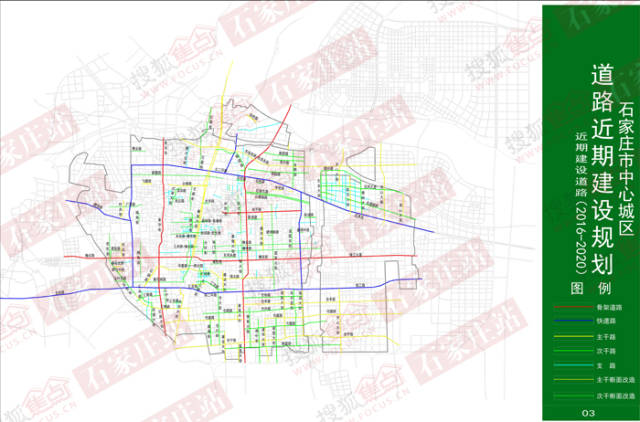 中心城区道路规划图