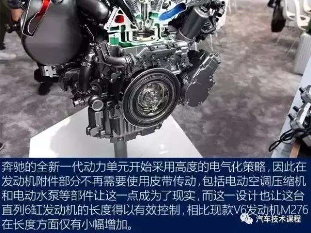 从m256发动机,看奔驰最新发动机平台9大技术亮点