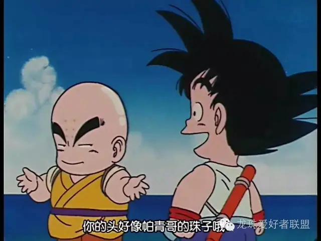 【图解】七龙珠第14集「竞争者来访」